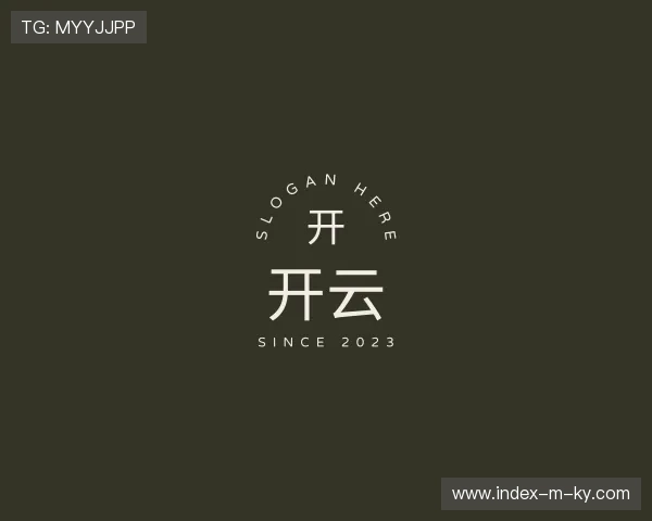 关于开云官方网站